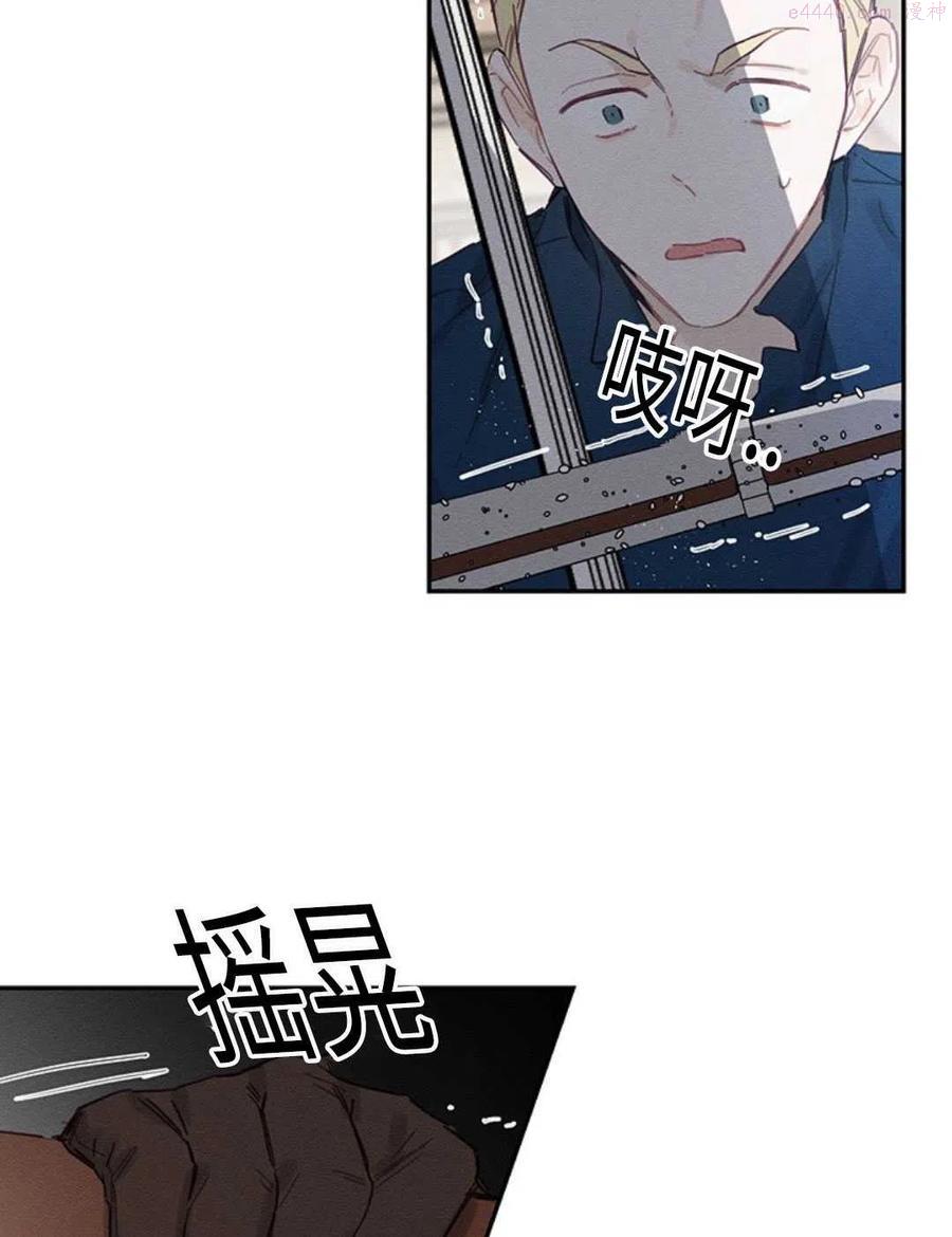 第16话2