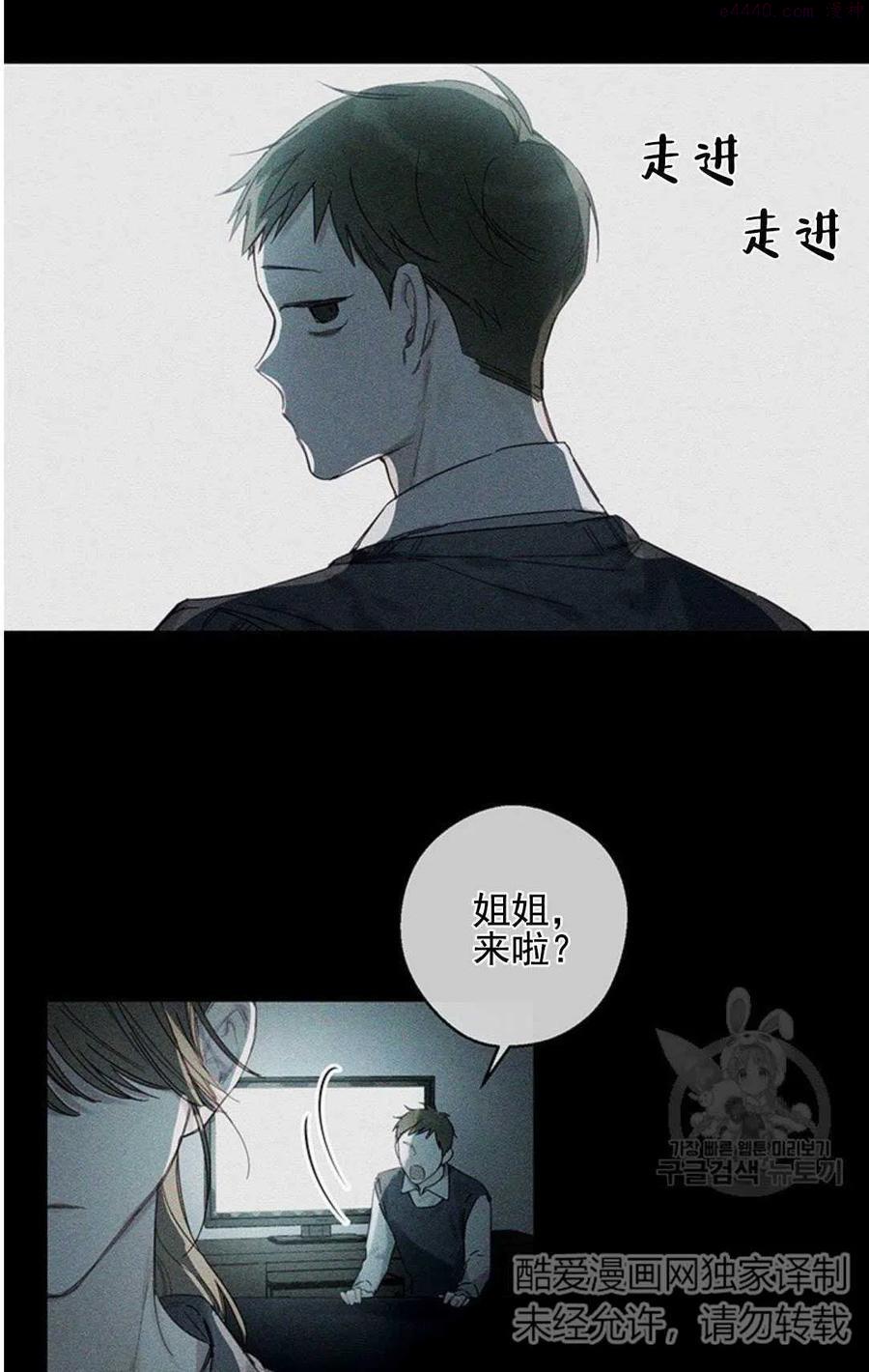 第18话2