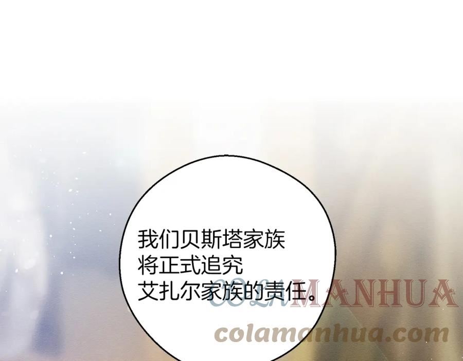 第58话 你是帮凶4