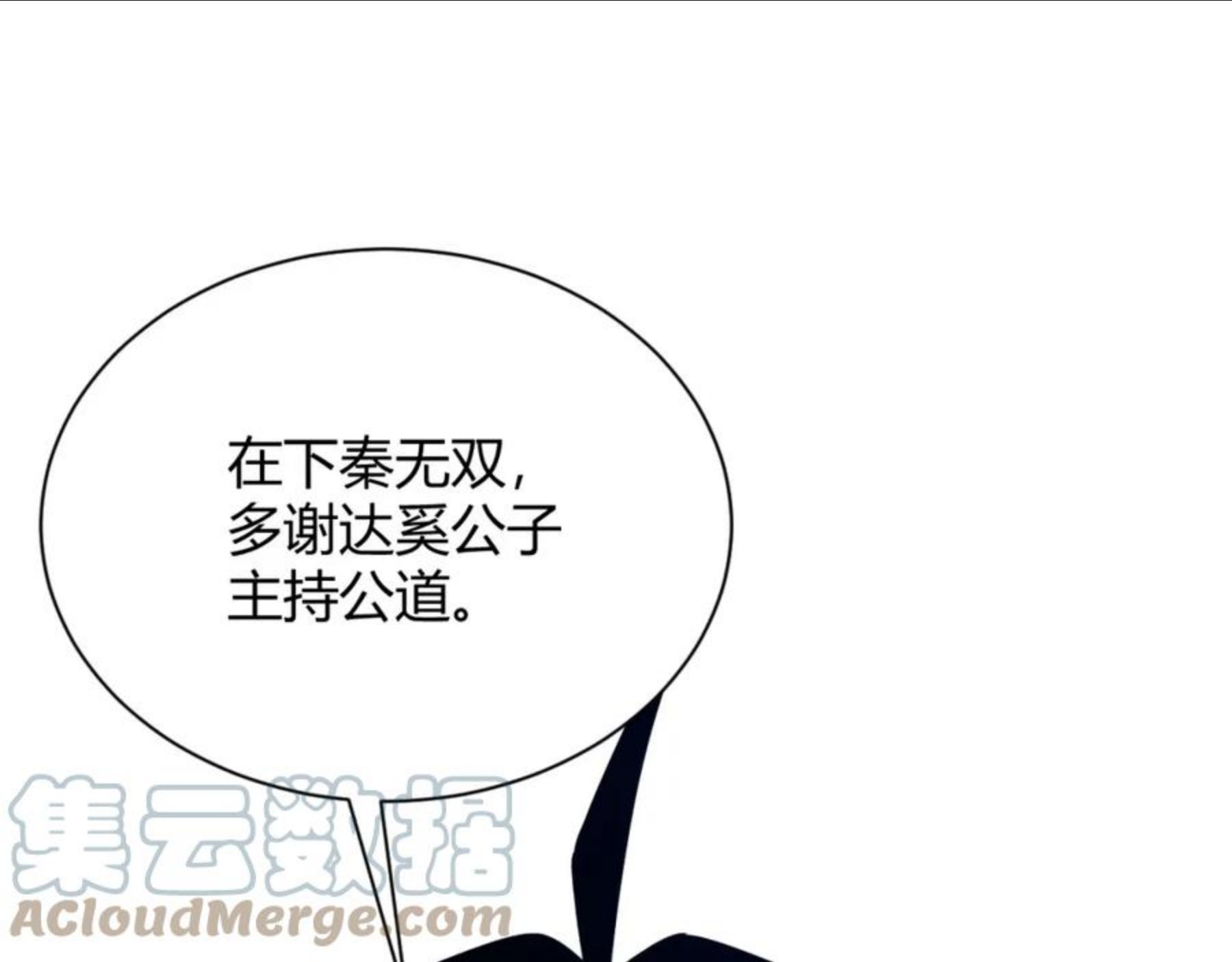 第13话 秒杀？！0