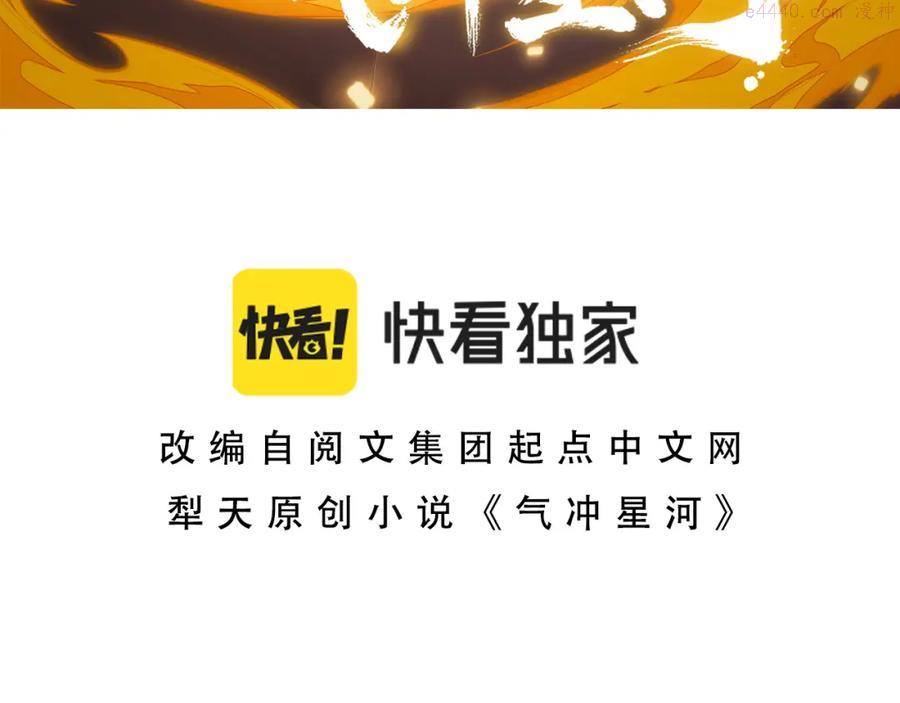第1话 重生复活再战一世！2