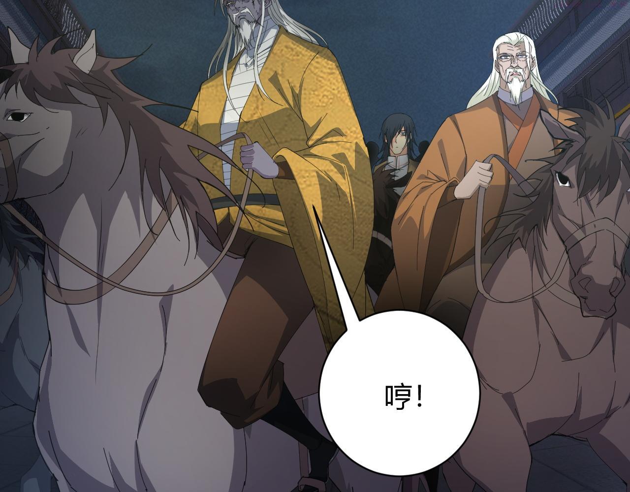 第27话 许氏杀疯了！2