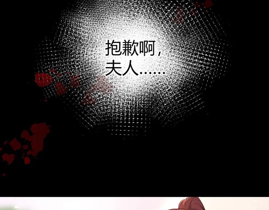 第21话 秦无双登场！2