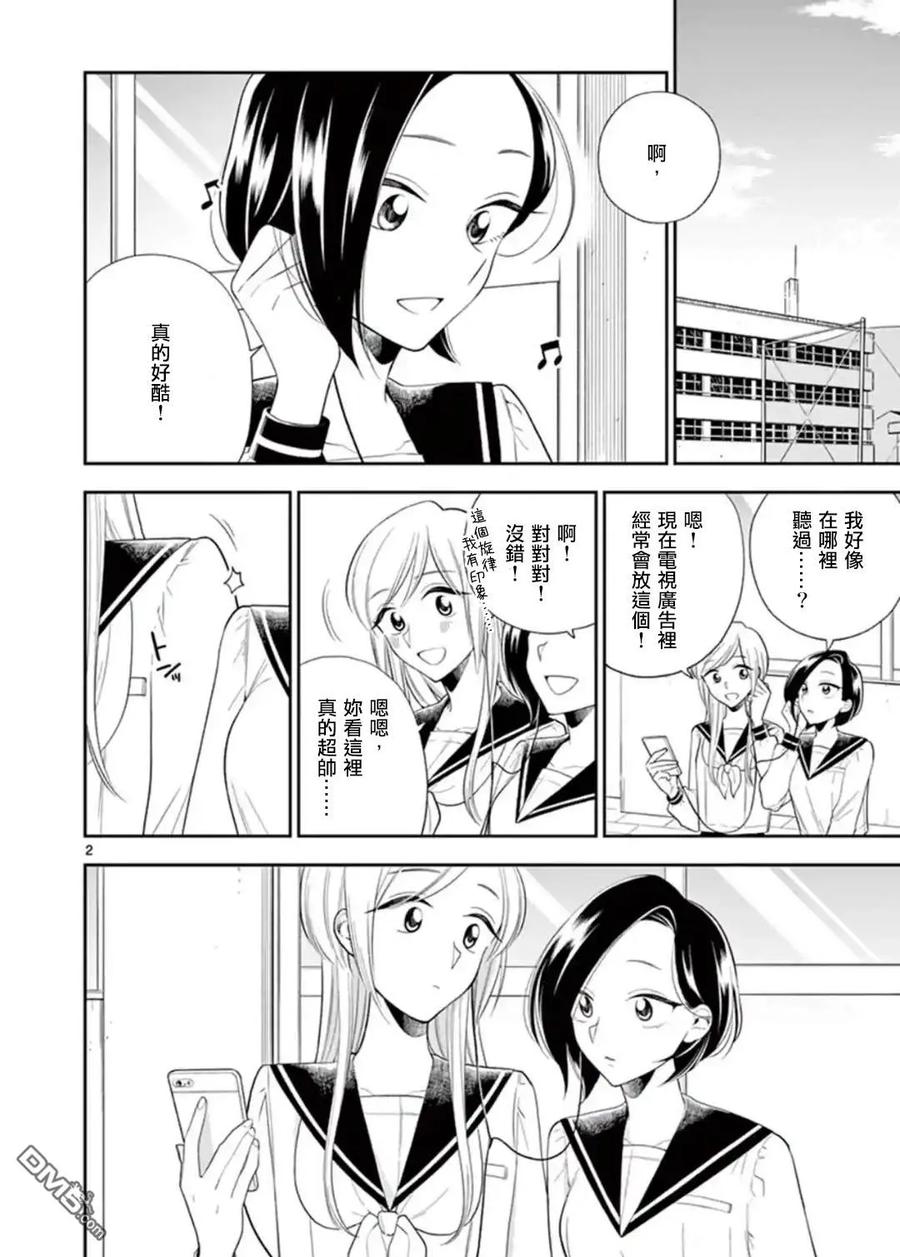 78 空虚的内心1