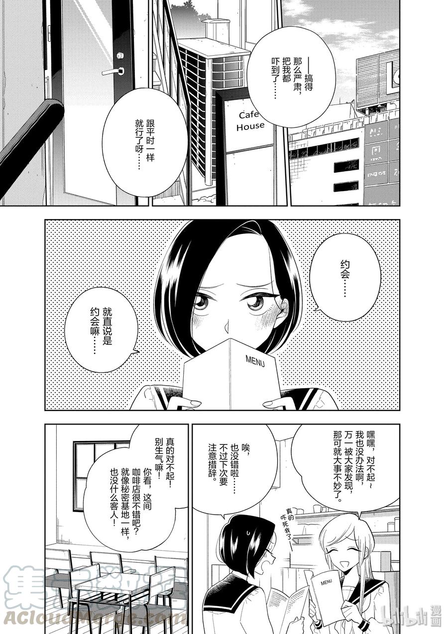 84 静静流淌的时光2