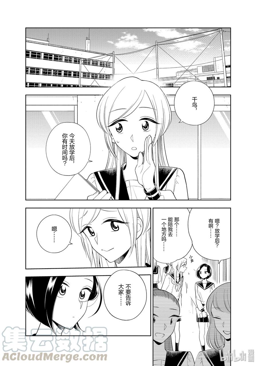 84 静静流淌的时光0