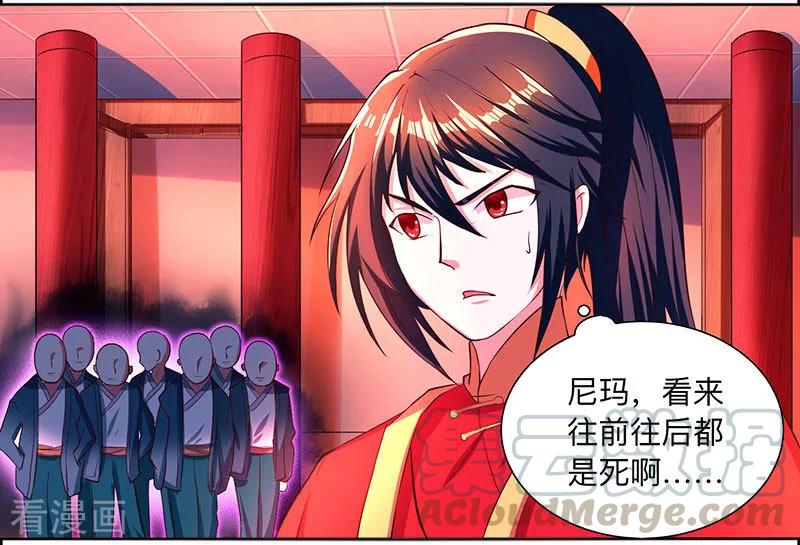 第3话 拜堂杀出个程咬金1