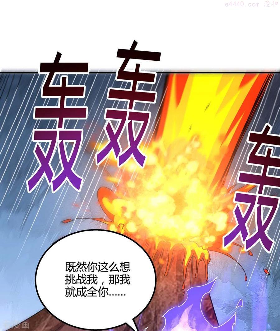 第321话 挑战3