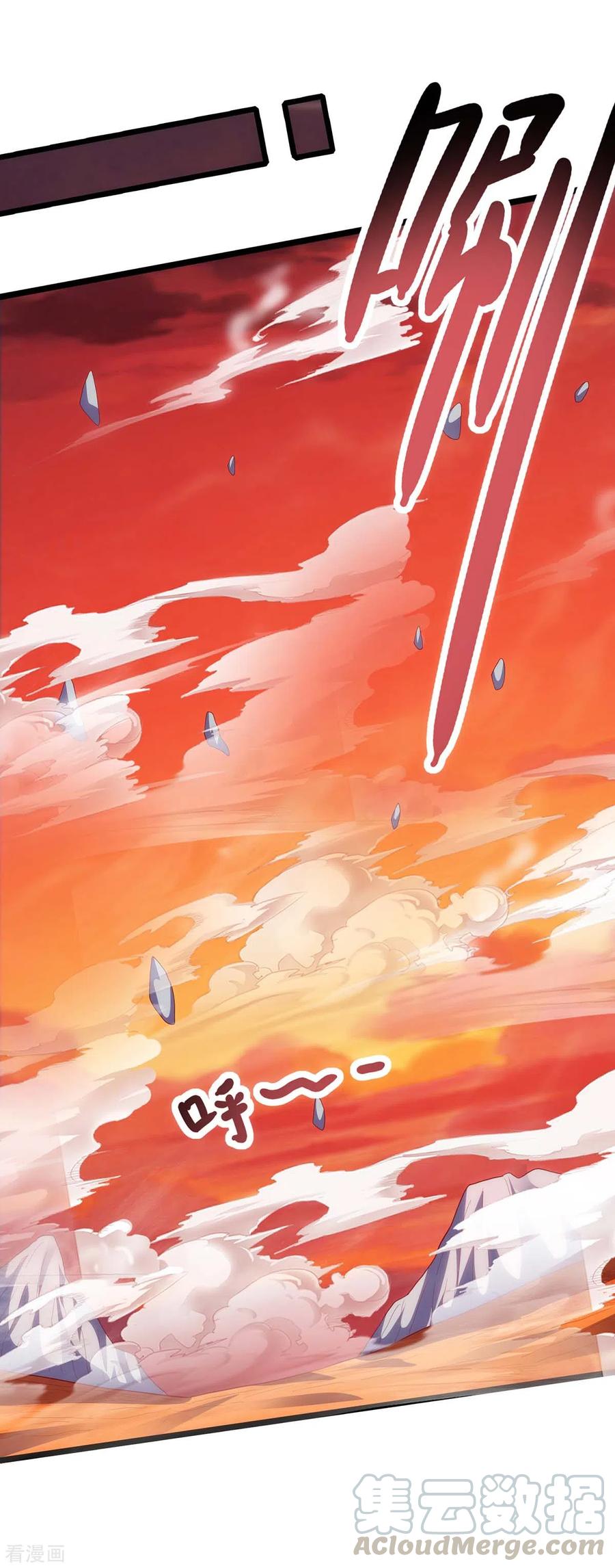 第269话 惊世皇朝2