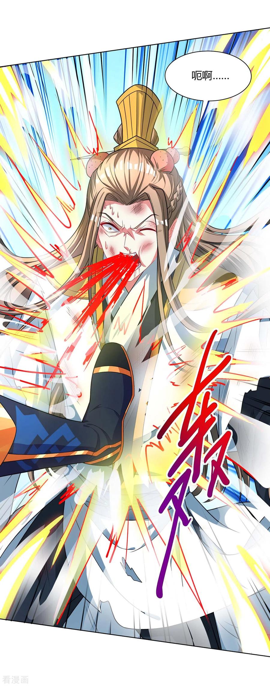 第250话 送你上路2