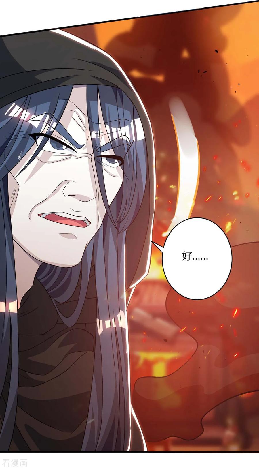 第195话 我会报仇的3