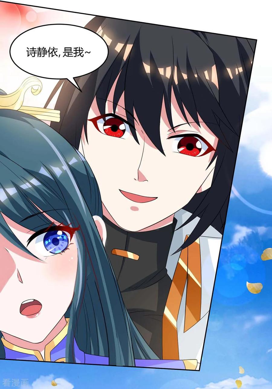 第171话 她来了2