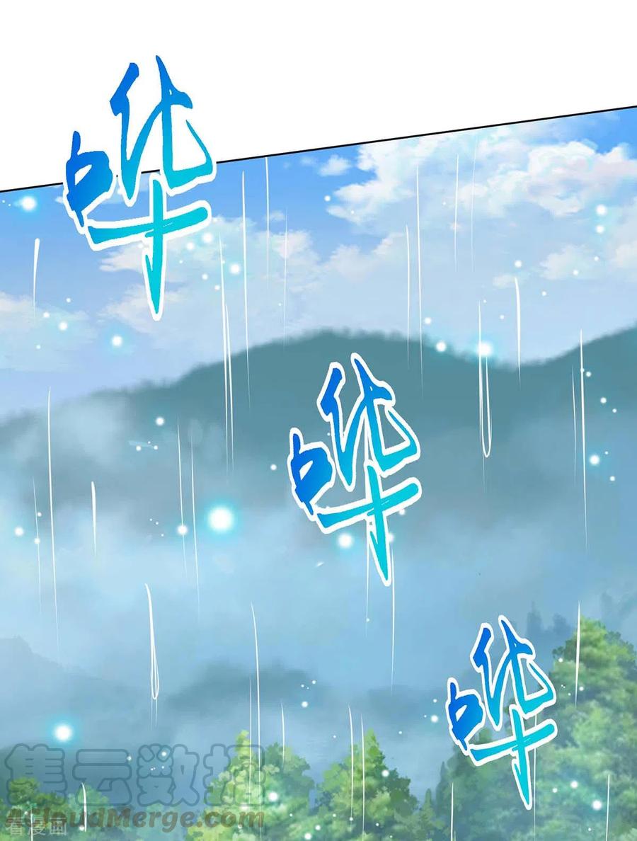 第247话 天罚0