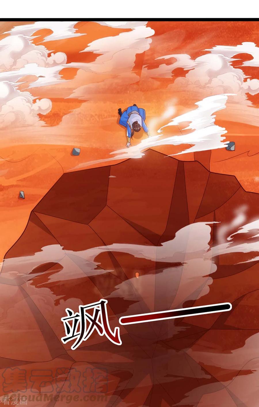 第269话 惊世皇朝4