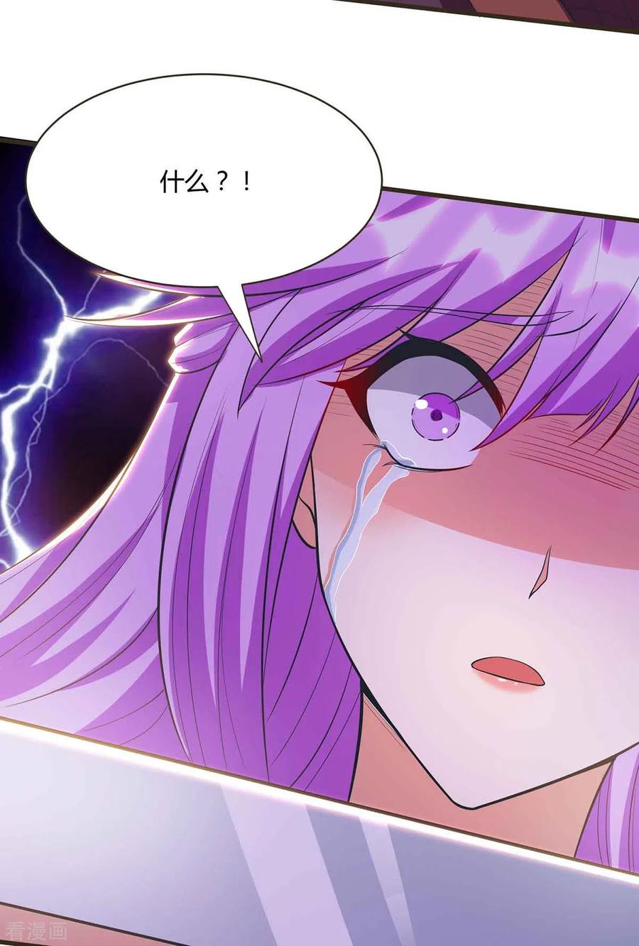 第293话 及时雨1