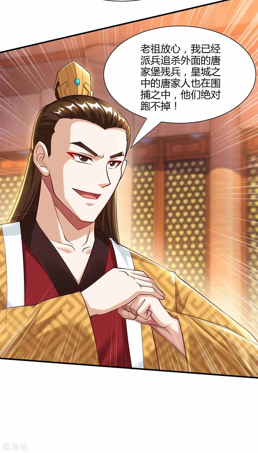 第296话 一起洗澡1