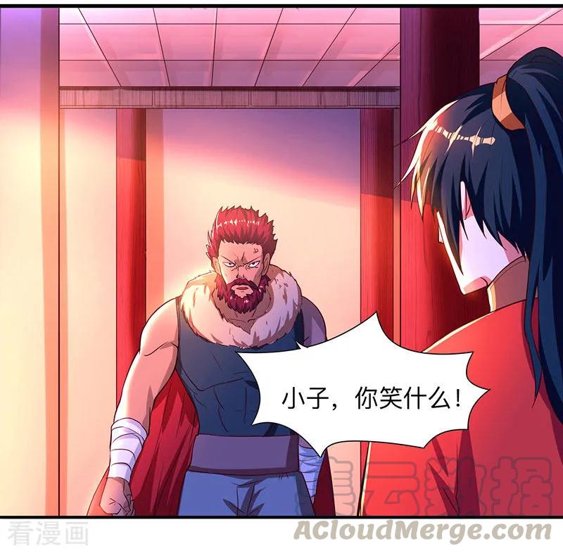 第4话 另类待客之道0