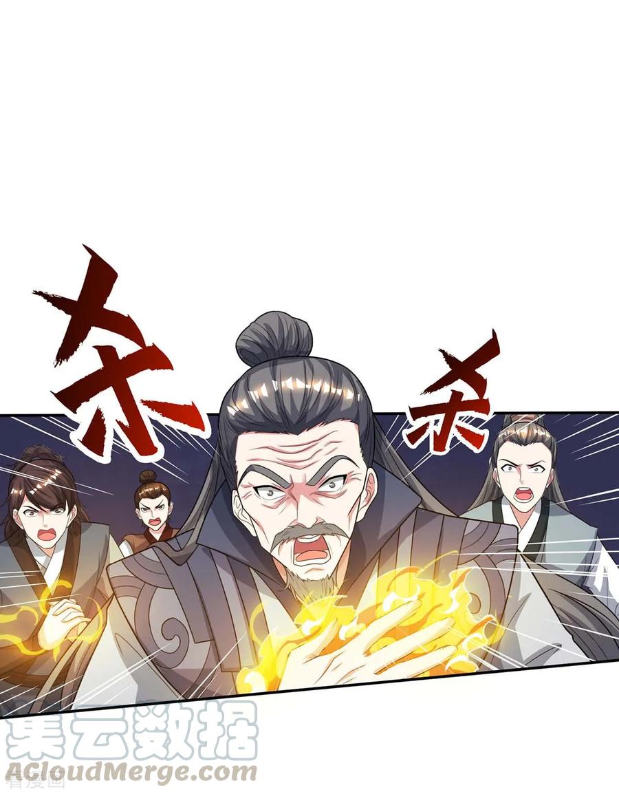 第199话 失忆4