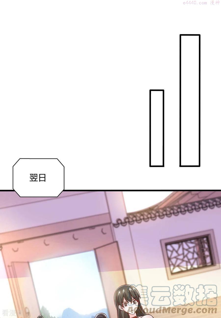 第350话 下不为例2