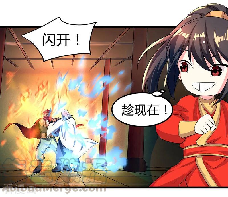 第4话 另类待客之道1