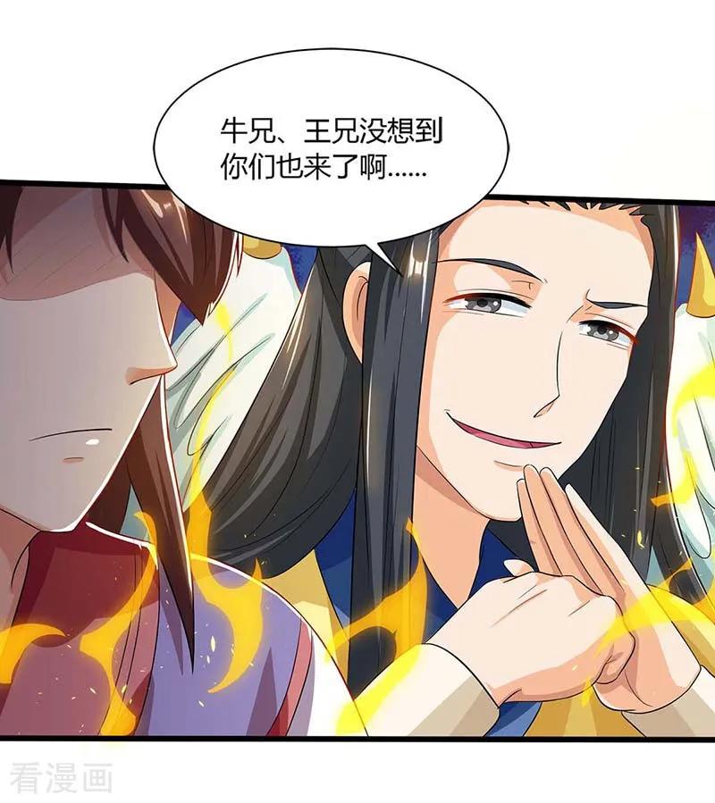 第153话 谁不服3