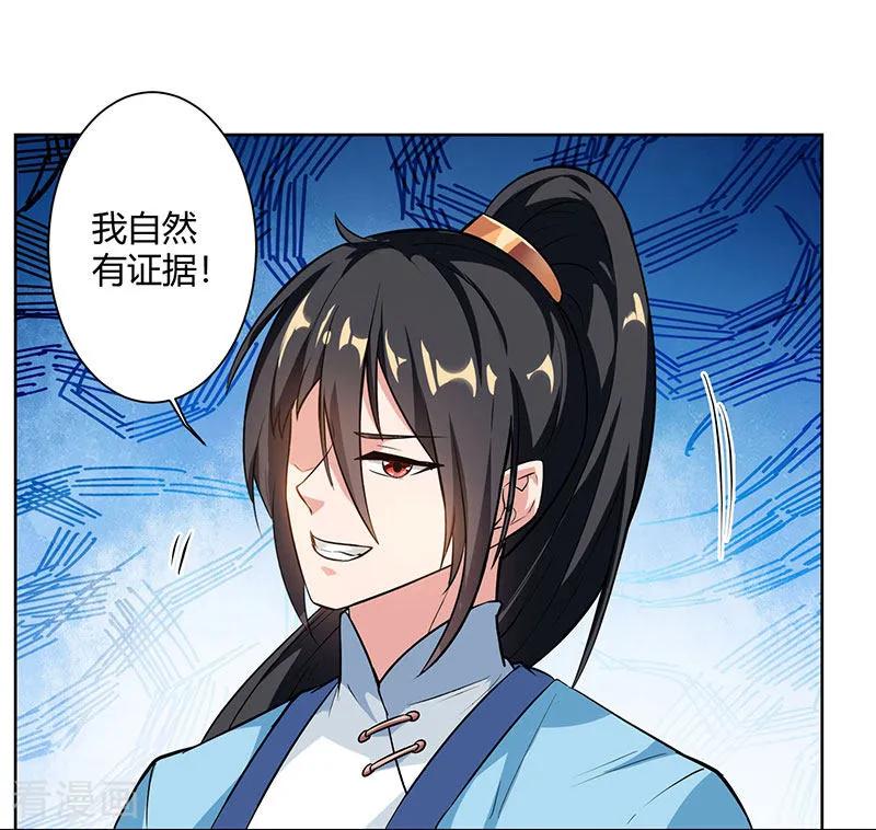 第61话 生死一战3