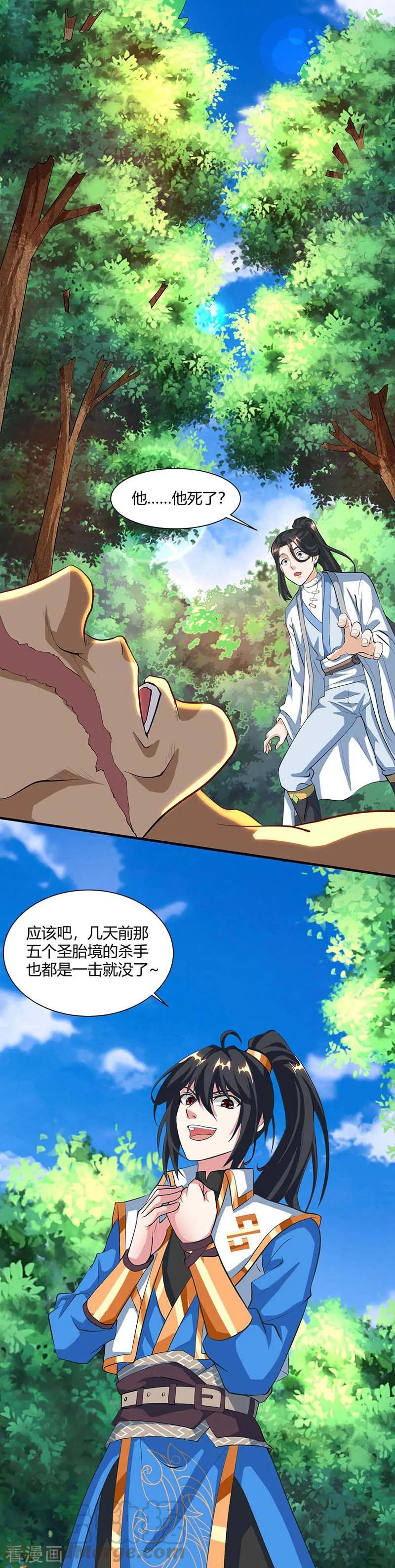 第131话 高攀不上的女人0