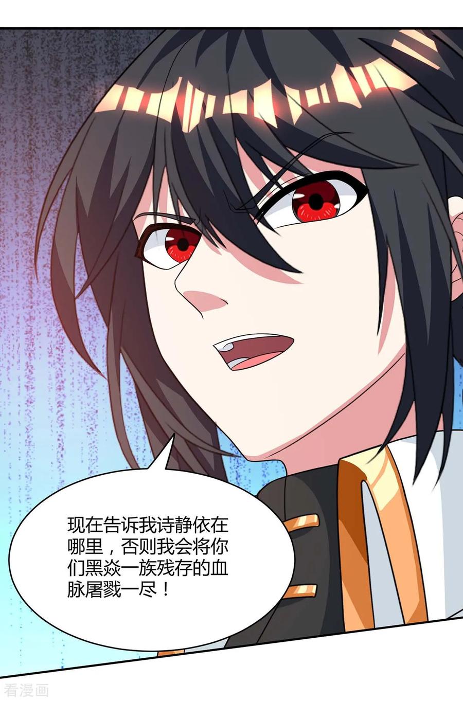 第195话 我会报仇的0
