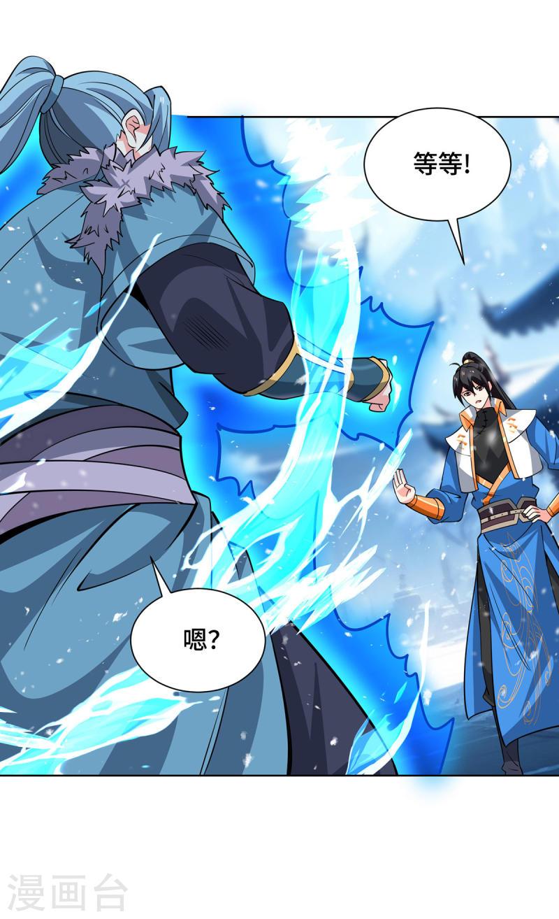 第440话 加彩头4