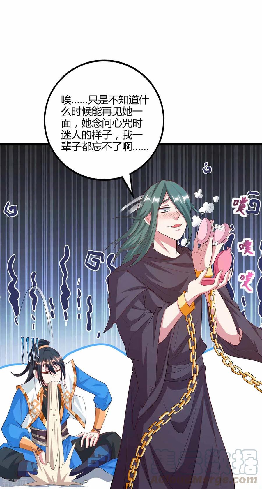 第263话 获赠佛手2