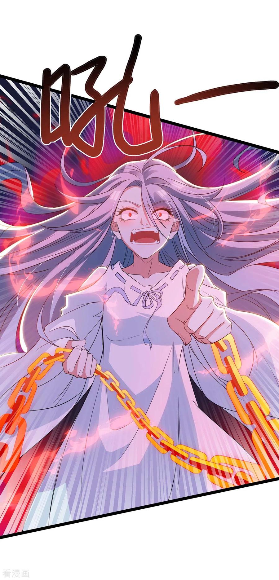 第259话 砍锁链2