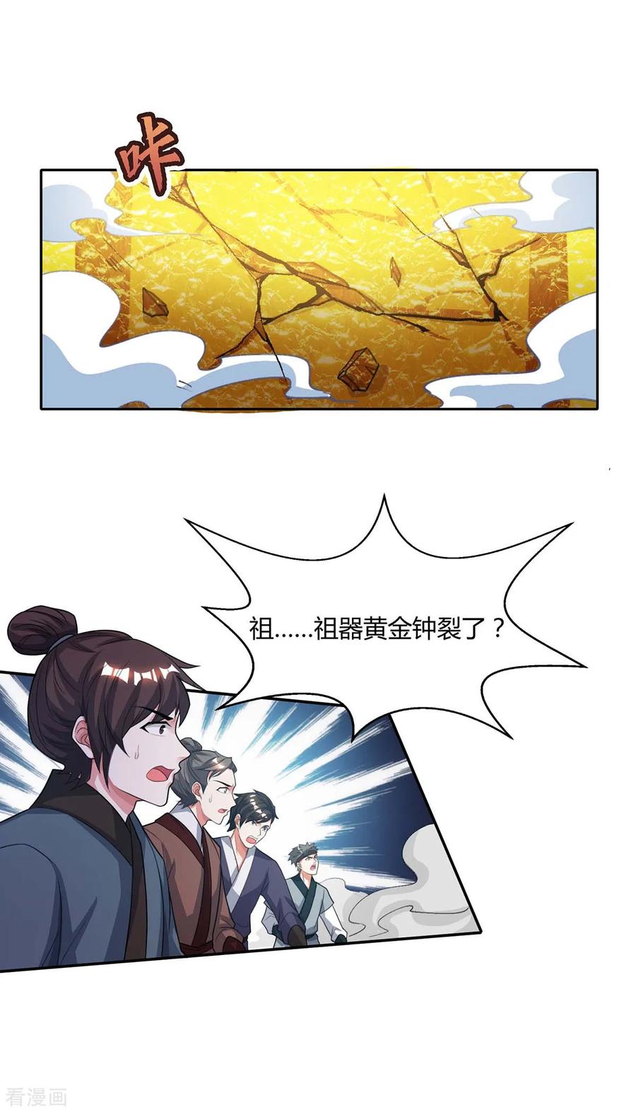 第199话 失忆2