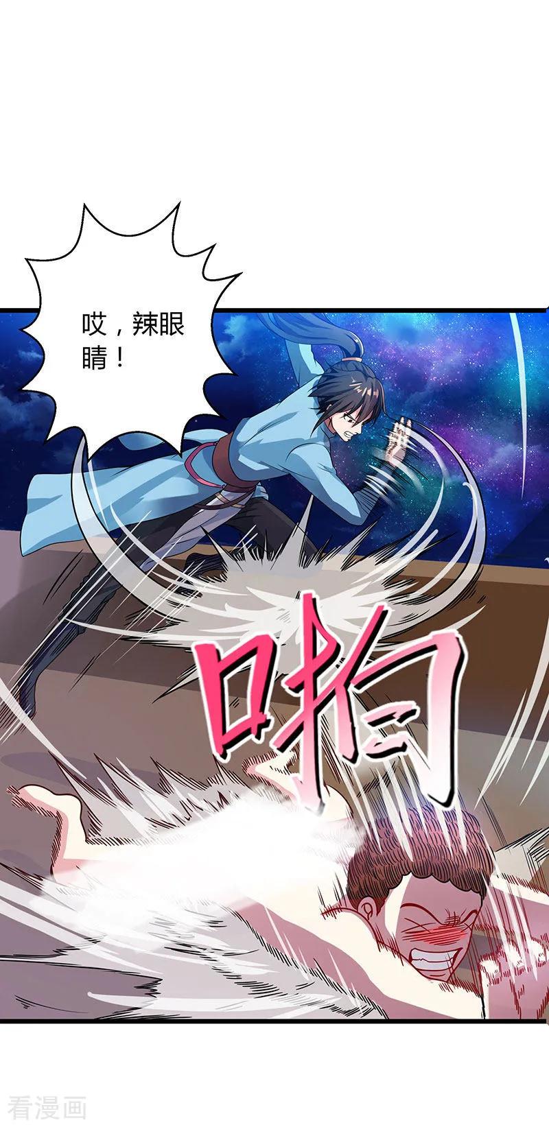 第28话 拍卖毛贼2