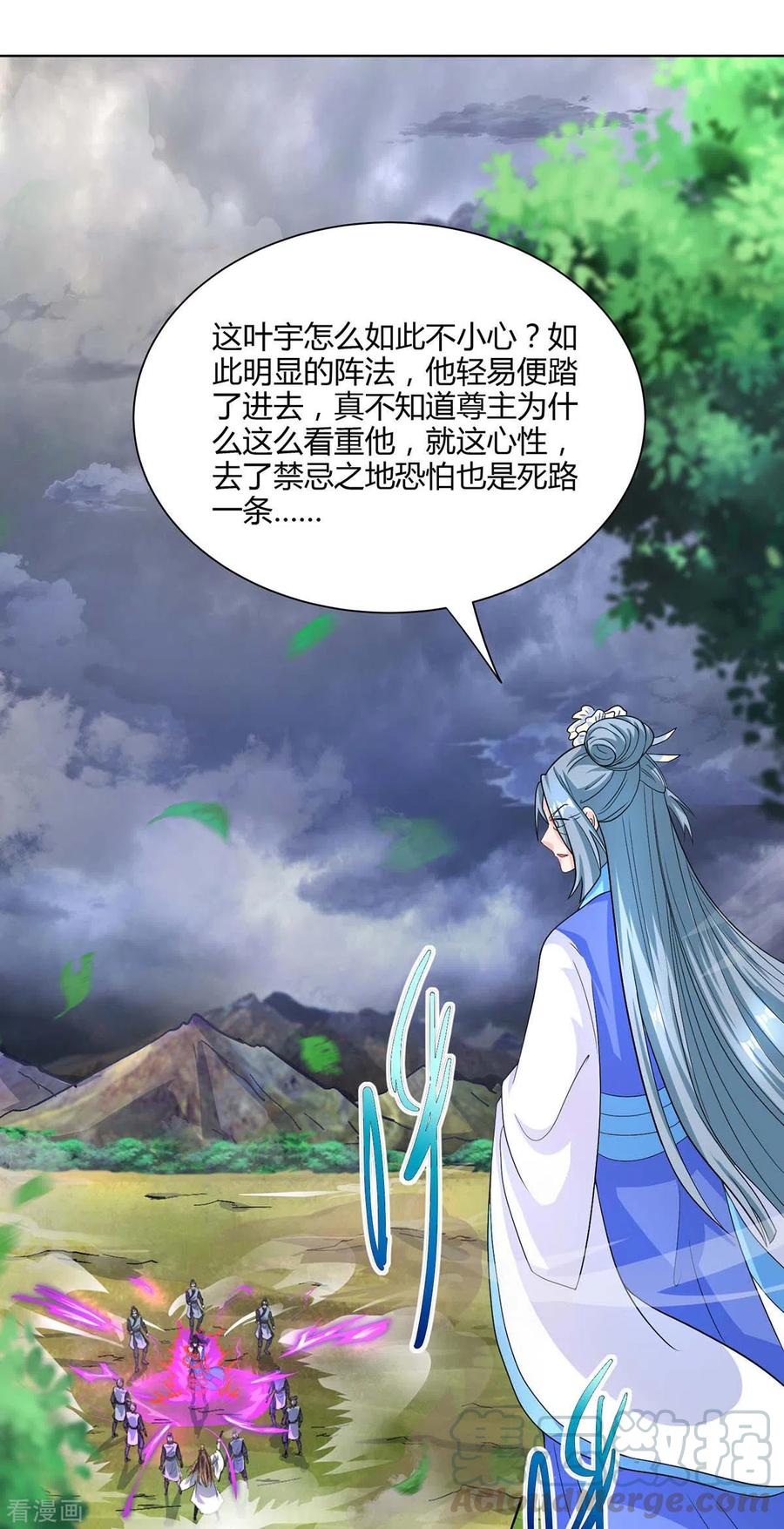 第250话 送你上路0