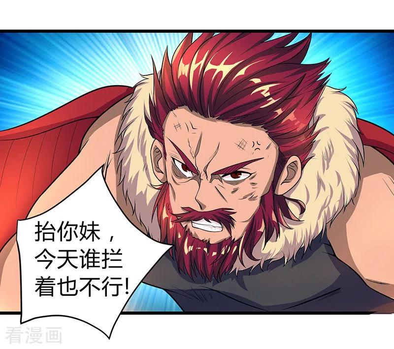 第4话 另类待客之道0