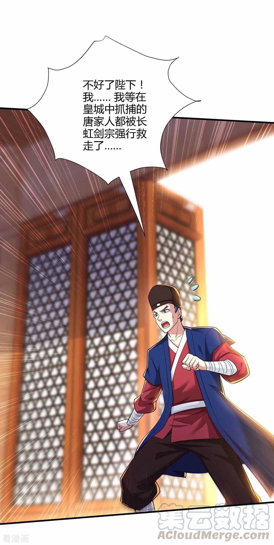 第296话 一起洗澡2