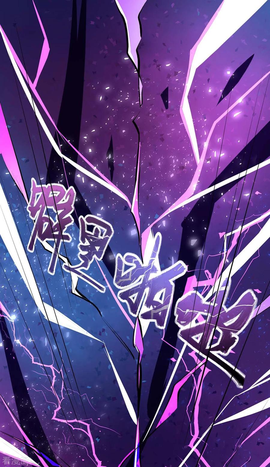 第213话 还有谁1