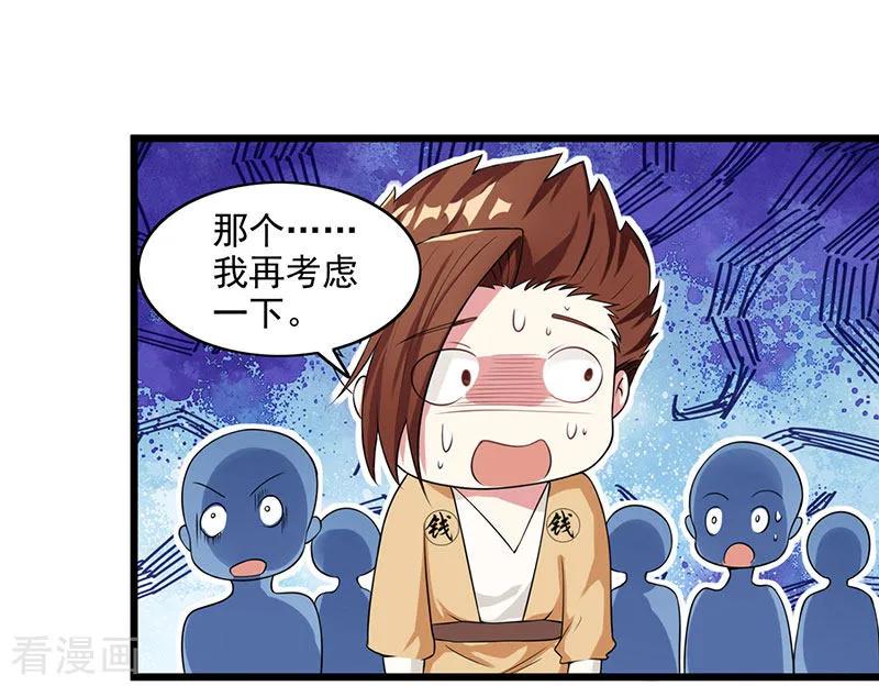 第26话 自行修炼1