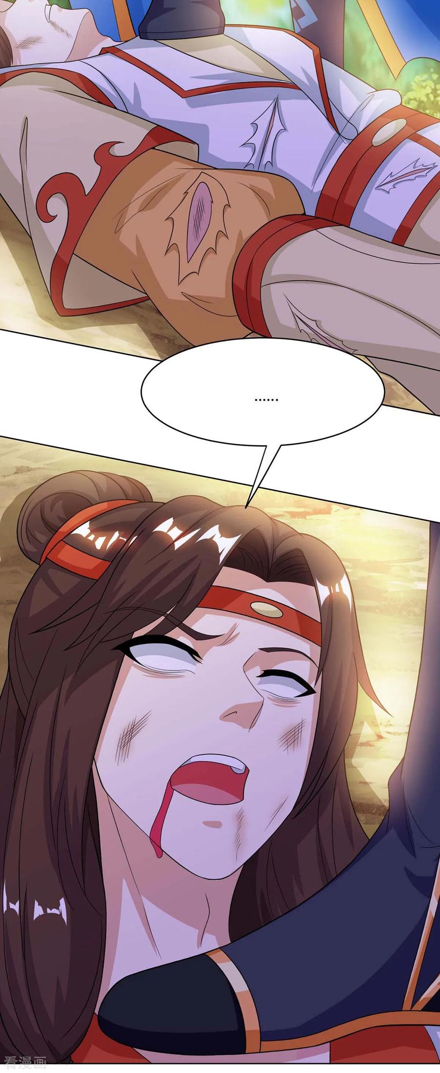 第205话 真是大方2