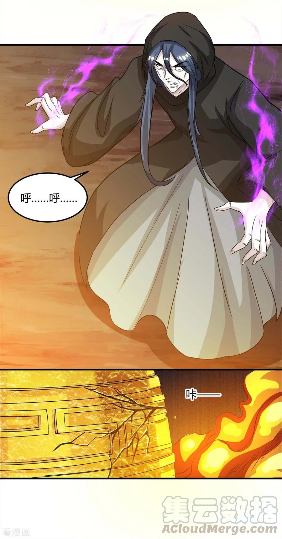 第199话 失忆1