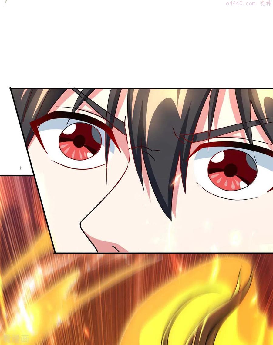 第316话 诛仙阵图认主3