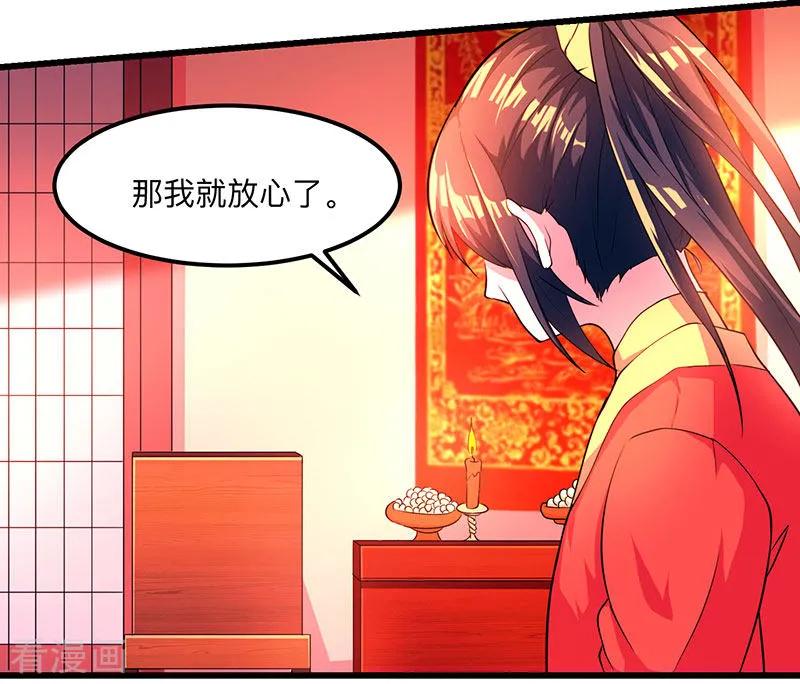 第4话 另类待客之道2
