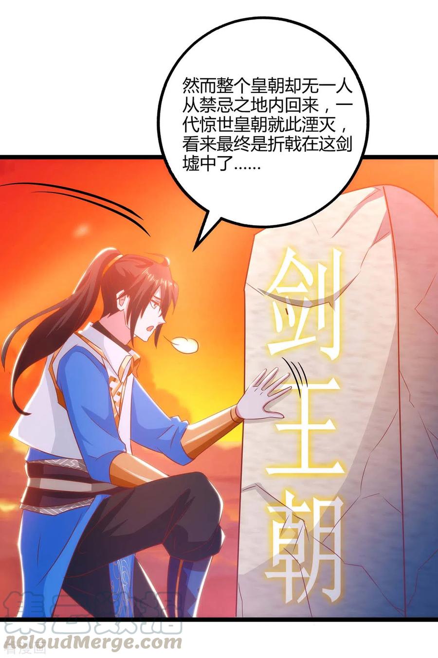 第270话 进入秘境2