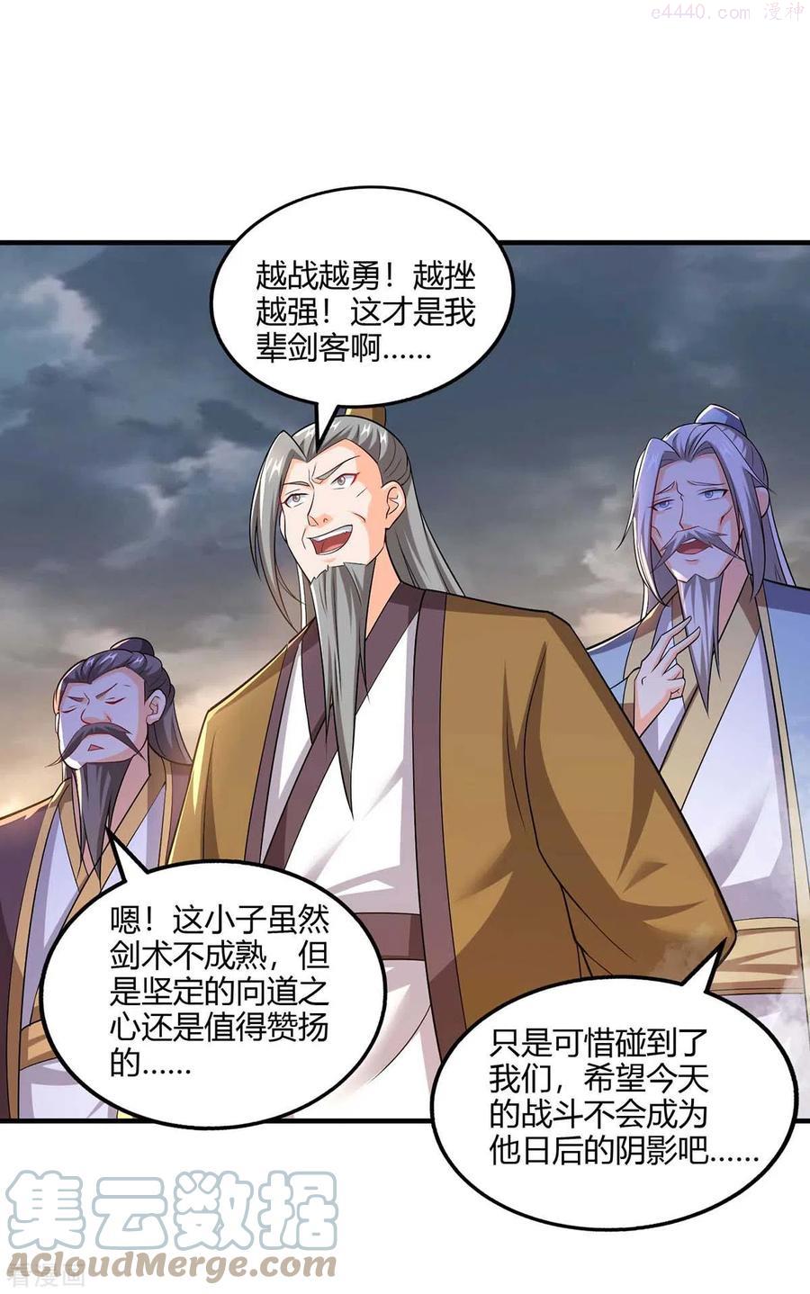 第321话 挑战2