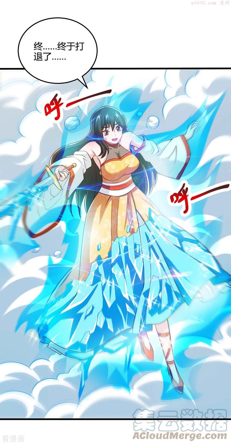 第339话 这次换我来4