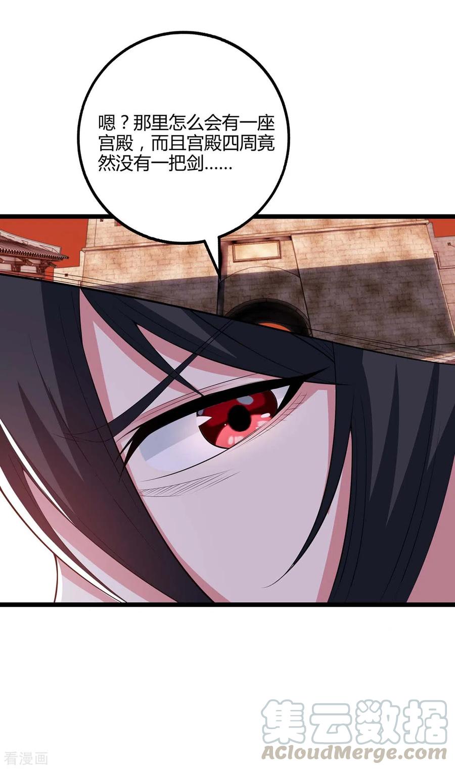 第269话 惊世皇朝0