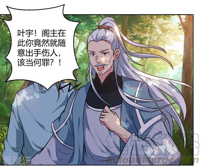 第61话 生死一战0