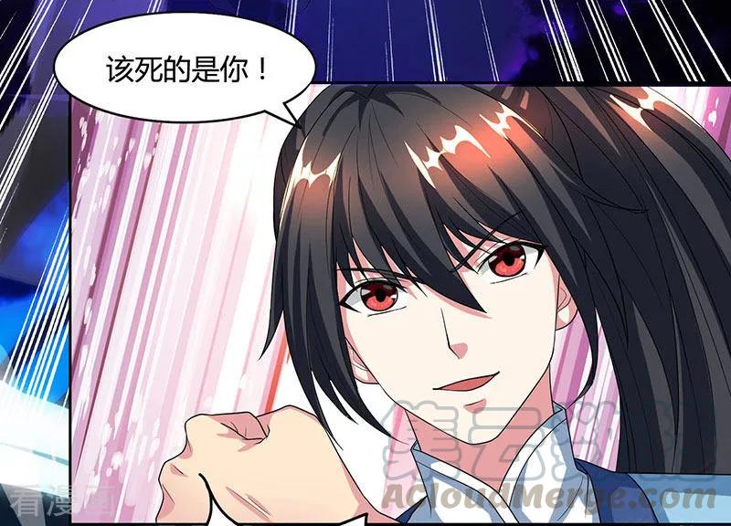 第89话 开山之力4