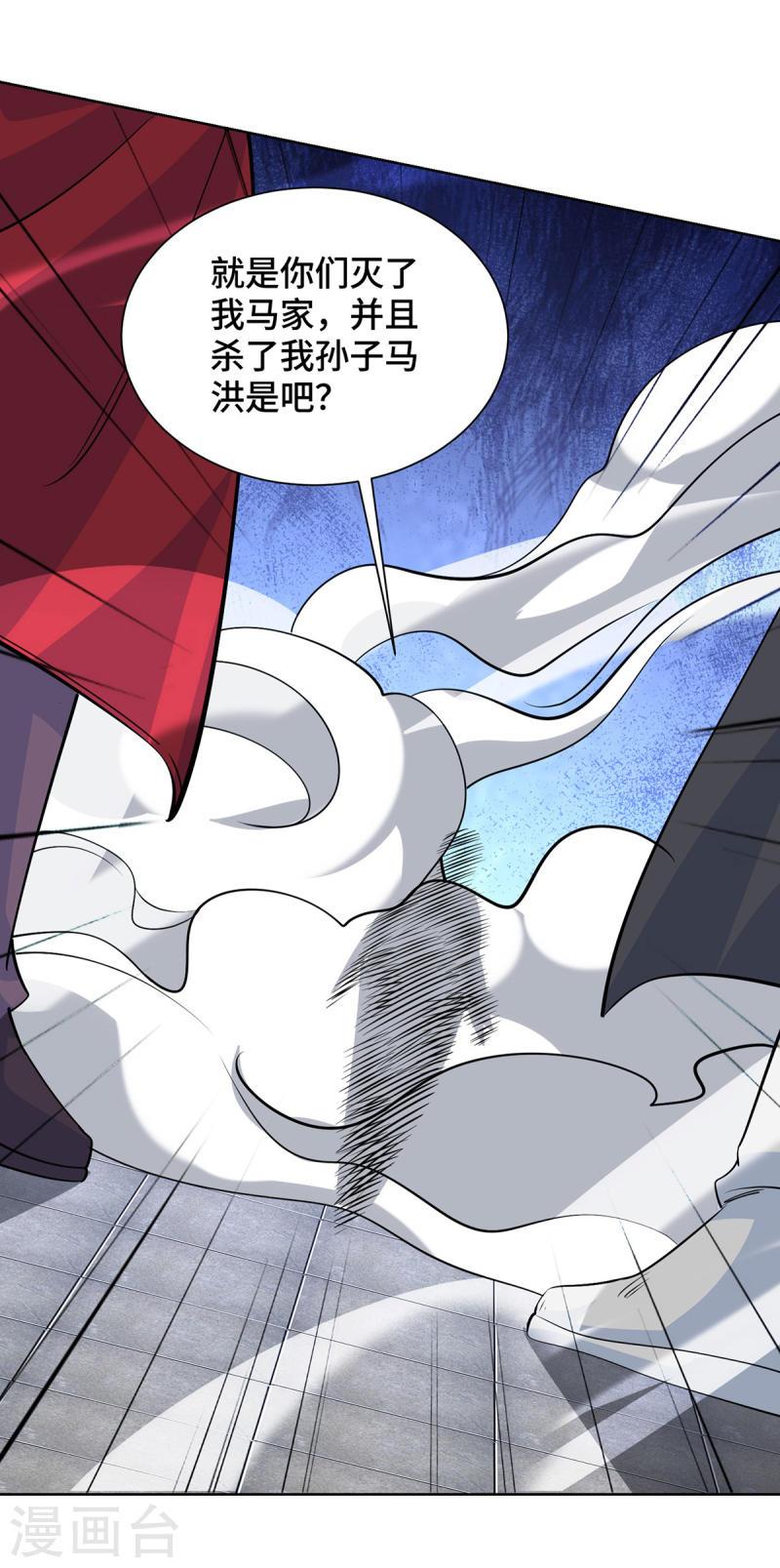 第436话 仇家上门1