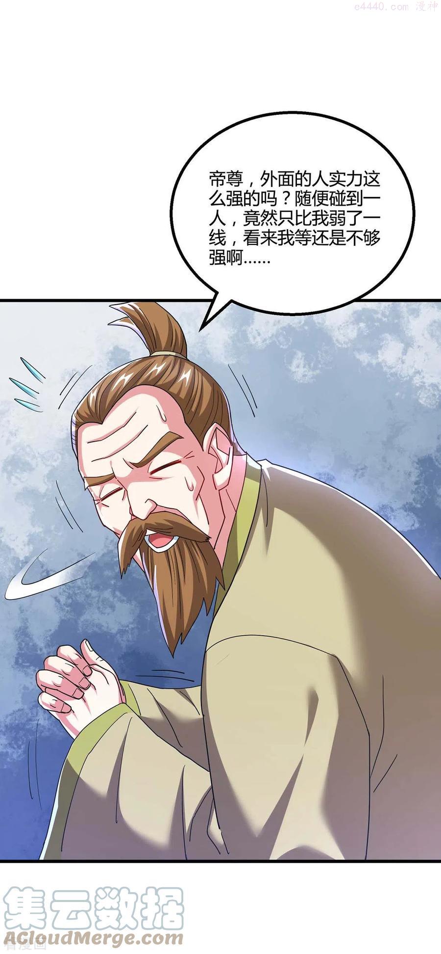 第320话 自讨苦吃4